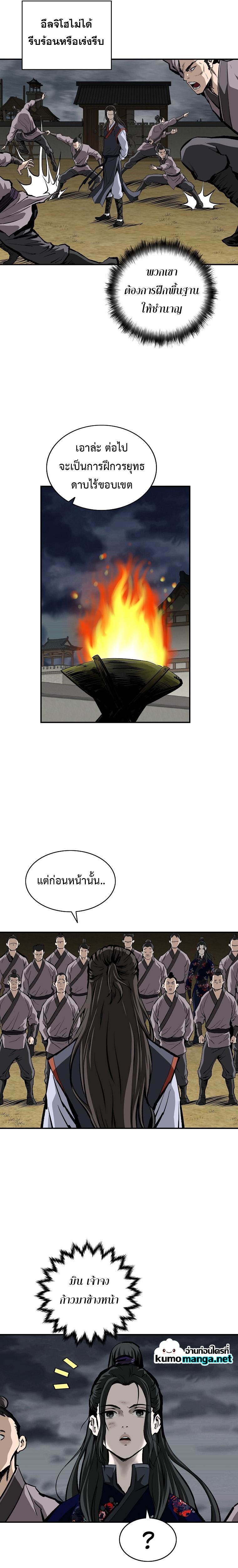 Manga-lc-com อ่านมังงะ อ่านการ์ตูน ออนไลน์ ฟรี Bowblade (The Descendants of Bowblade) ตอนที่ 1 2 3 4 5 6 7 8 9 10 11 12 13 14 ฟรี ไม่มีโฆษณา Manga-lc - อ่าน มังงะ อ่าน การ์ตูน ออนไลน์ อ่านมังงะ ฟรี