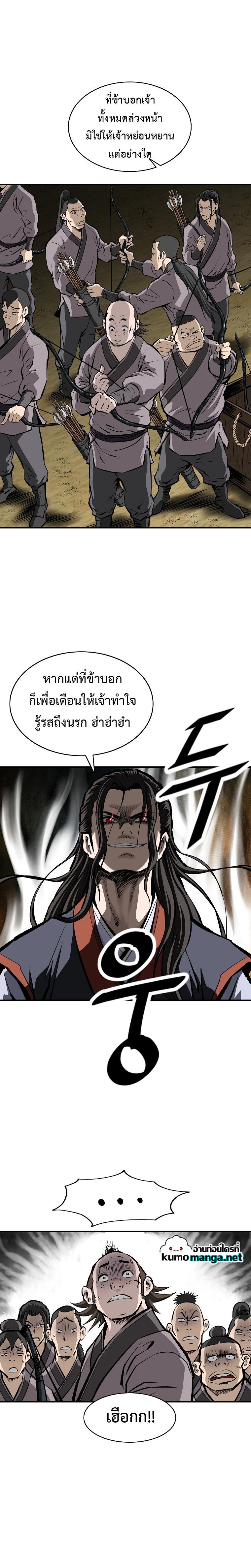 Manga-lc-com อ่านมังงะ อ่านการ์ตูน ออนไลน์ ฟรี Bowblade (The Descendants of Bowblade) ตอนที่ 1 2 3 4 5 6 7 8 9 10 11 12 13 14 ฟรี ไม่มีโฆษณา Manga-lc - อ่าน มังงะ อ่าน การ์ตูน ออนไลน์ อ่านมังงะ ฟรี