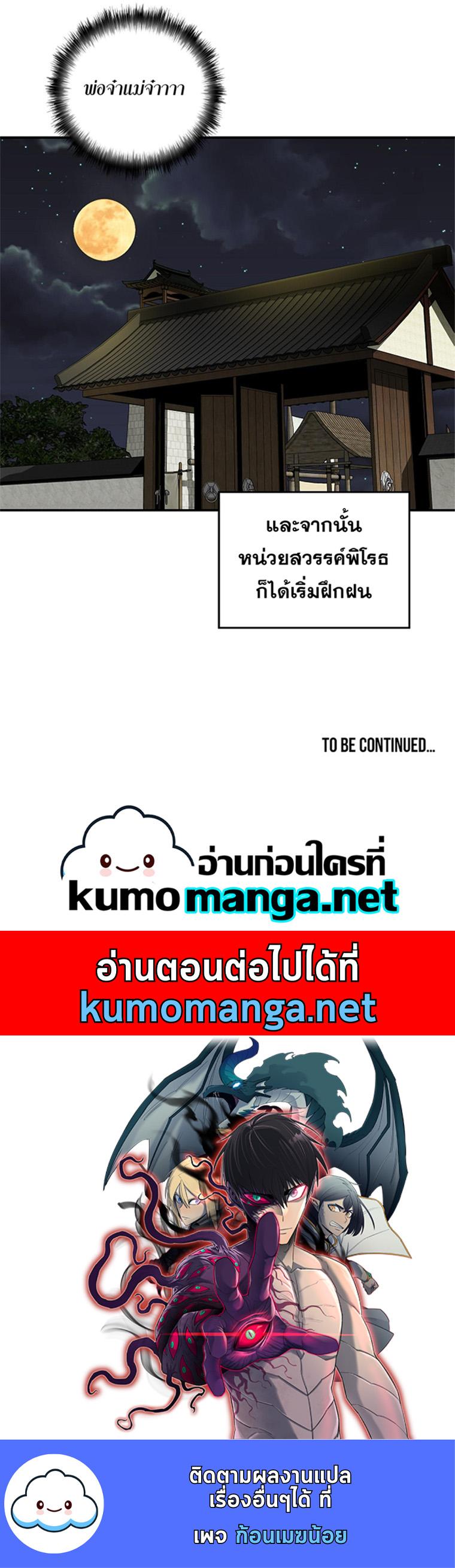 Manga-lc-com อ่านมังงะ อ่านการ์ตูน ออนไลน์ ฟรี Bowblade (The Descendants of Bowblade) ตอนที่ 1 2 3 4 5 6 7 8 9 10 11 12 13 14 ฟรี ไม่มีโฆษณา Manga-lc - อ่าน มังงะ อ่าน การ์ตูน ออนไลน์ อ่านมังงะ ฟรี