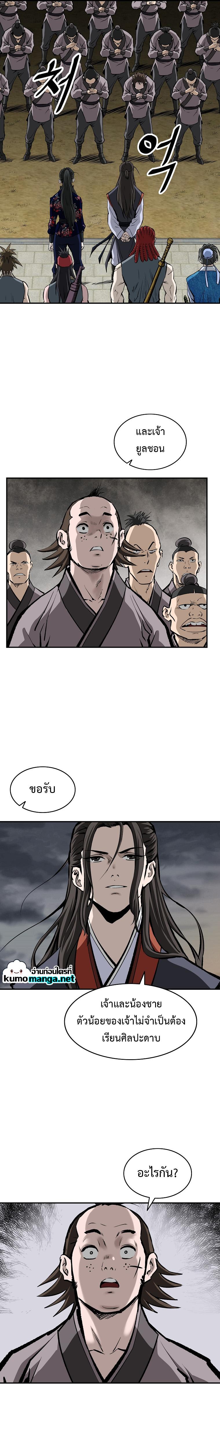 Manga-lc-com อ่านมังงะ อ่านการ์ตูน ออนไลน์ ฟรี Bowblade (The Descendants of Bowblade) ตอนที่ 1 2 3 4 5 6 7 8 9 10 11 12 13 14 ฟรี ไม่มีโฆษณา Manga-lc - อ่าน มังงะ อ่าน การ์ตูน ออนไลน์ อ่านมังงะ ฟรี