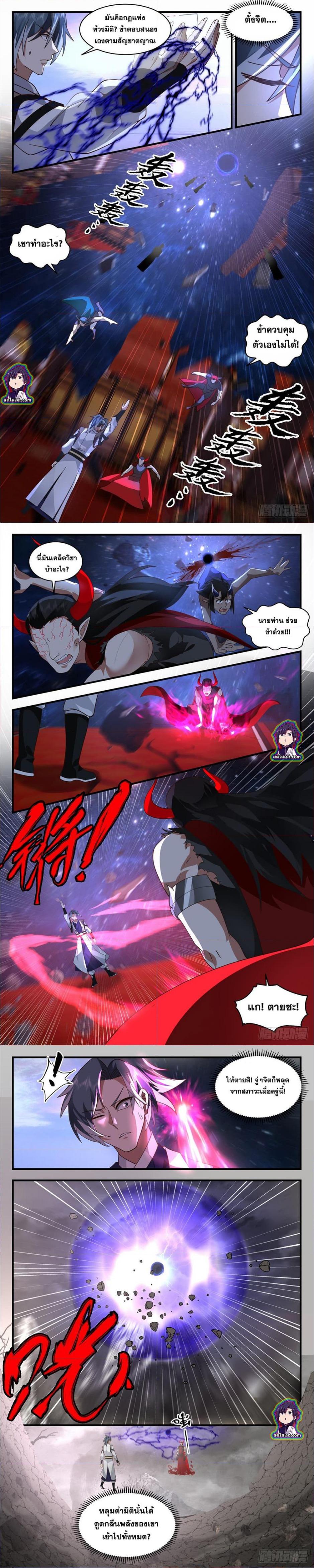 Manga-lc-com อ่านมังงะ อ่านการ์ตูน ออนไลน์ ฟรี Martial Peak ตอนที่ 1 2 3 4 5 6 7 8 9 10 11 12 13 14 ฟรี ไม่มีโฆษณา Manga-lc - อ่าน มังงะ อ่าน การ์ตูน ออนไลน์ อ่านมังงะ ฟรี