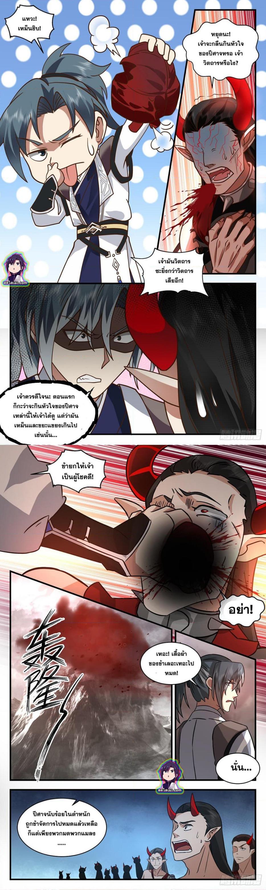 Manga-lc-com อ่านมังงะ อ่านการ์ตูน ออนไลน์ ฟรี Martial Peak ตอนที่ 1 2 3 4 5 6 7 8 9 10 11 12 13 14 ฟรี ไม่มีโฆษณา Manga-lc - อ่าน มังงะ อ่าน การ์ตูน ออนไลน์ อ่านมังงะ ฟรี