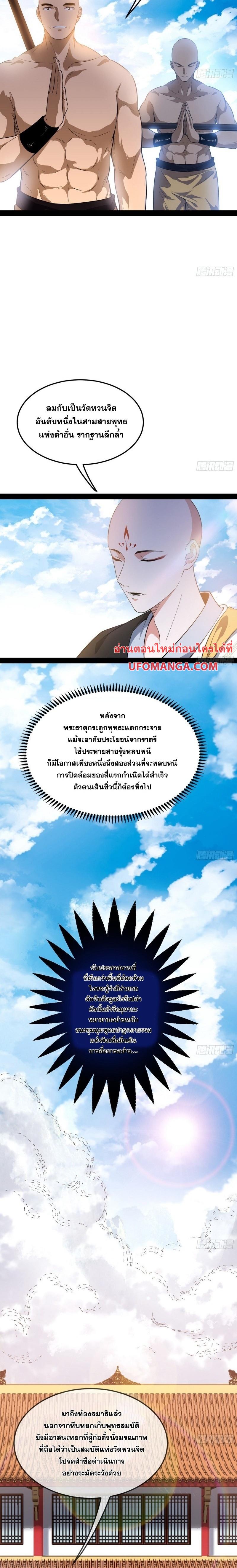 Manga-lc-com อ่านมังงะ อ่านการ์ตูน ออนไลน์ ฟรี I’m an Evil God ตอนที่ 1 2 3 4 5 6 7 8 9 10 11 12 13 14 ฟรี ไม่มีโฆษณา Manga-lc - อ่าน มังงะ อ่าน การ์ตูน ออนไลน์ อ่านมังงะ ฟรี
