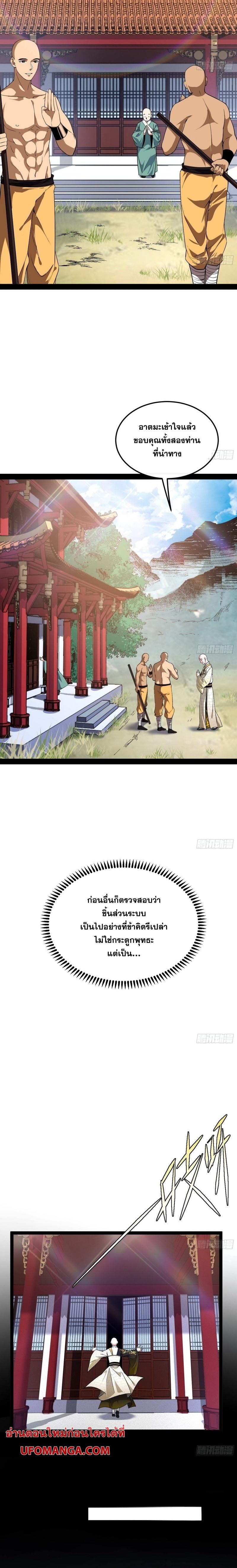 Manga-lc-com อ่านมังงะ อ่านการ์ตูน ออนไลน์ ฟรี I’m an Evil God ตอนที่ 1 2 3 4 5 6 7 8 9 10 11 12 13 14 ฟรี ไม่มีโฆษณา Manga-lc - อ่าน มังงะ อ่าน การ์ตูน ออนไลน์ อ่านมังงะ ฟรี