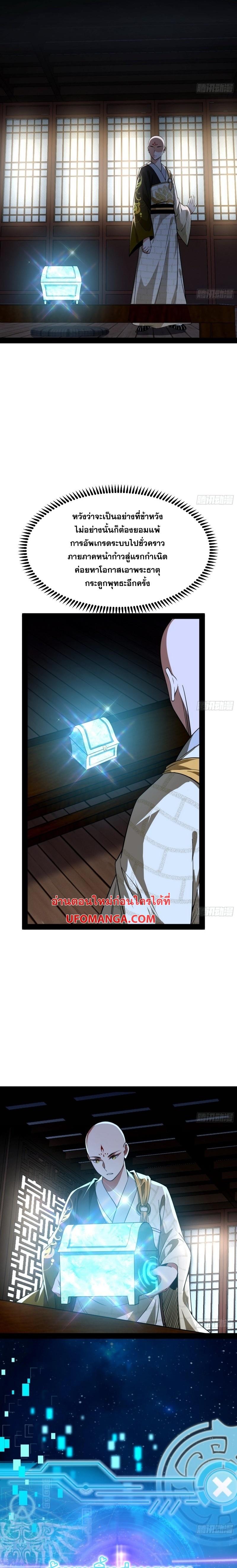 Manga-lc-com อ่านมังงะ อ่านการ์ตูน ออนไลน์ ฟรี I’m an Evil God ตอนที่ 1 2 3 4 5 6 7 8 9 10 11 12 13 14 ฟรี ไม่มีโฆษณา Manga-lc - อ่าน มังงะ อ่าน การ์ตูน ออนไลน์ อ่านมังงะ ฟรี