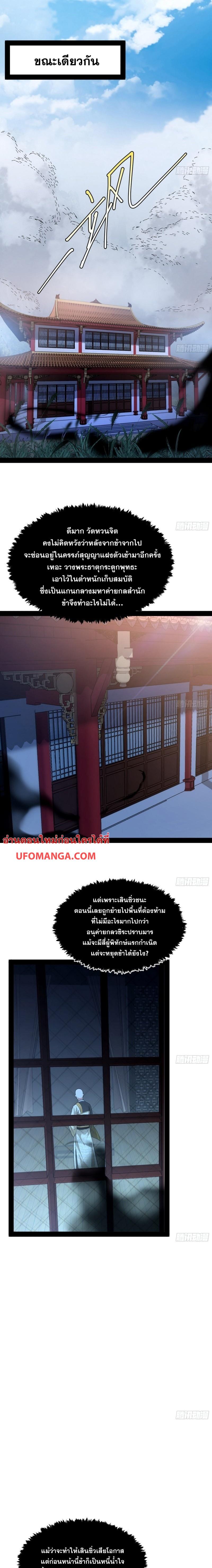 Manga-lc-com อ่านมังงะ อ่านการ์ตูน ออนไลน์ ฟรี I’m an Evil God ตอนที่ 1 2 3 4 5 6 7 8 9 10 11 12 13 14 ฟรี ไม่มีโฆษณา Manga-lc - อ่าน มังงะ อ่าน การ์ตูน ออนไลน์ อ่านมังงะ ฟรี