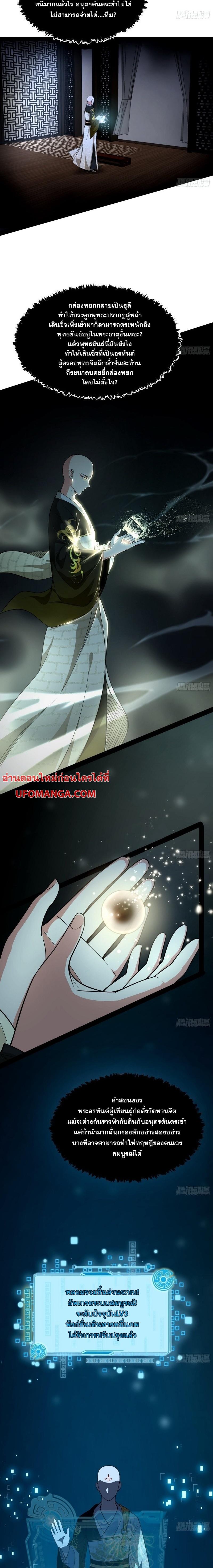 Manga-lc-com อ่านมังงะ อ่านการ์ตูน ออนไลน์ ฟรี I’m an Evil God ตอนที่ 1 2 3 4 5 6 7 8 9 10 11 12 13 14 ฟรี ไม่มีโฆษณา Manga-lc - อ่าน มังงะ อ่าน การ์ตูน ออนไลน์ อ่านมังงะ ฟรี