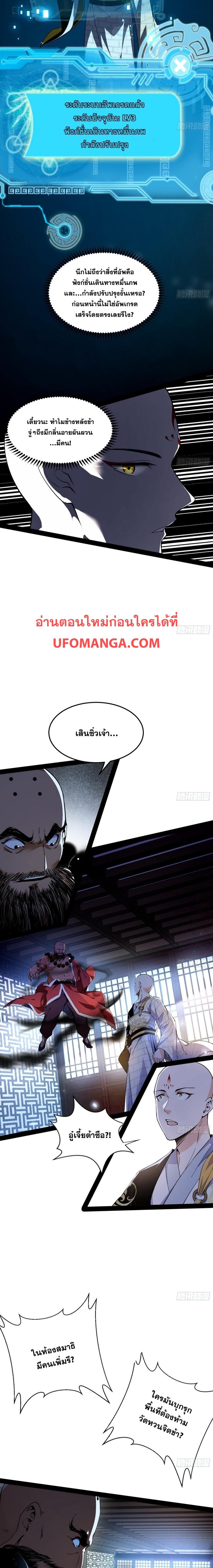 Manga-lc-com อ่านมังงะ อ่านการ์ตูน ออนไลน์ ฟรี I’m an Evil God ตอนที่ 1 2 3 4 5 6 7 8 9 10 11 12 13 14 ฟรี ไม่มีโฆษณา Manga-lc - อ่าน มังงะ อ่าน การ์ตูน ออนไลน์ อ่านมังงะ ฟรี