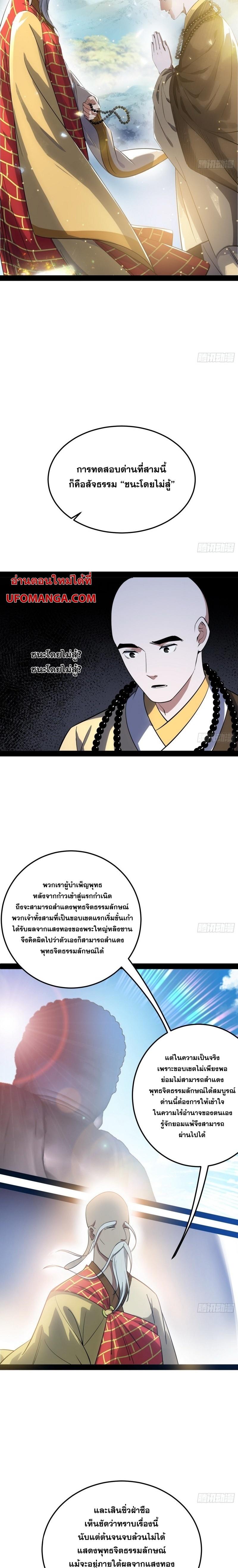 Manga-lc-com อ่านมังงะ อ่านการ์ตูน ออนไลน์ ฟรี I’m an Evil God ตอนที่ 1 2 3 4 5 6 7 8 9 10 11 12 13 14 ฟรี ไม่มีโฆษณา Manga-lc - อ่าน มังงะ อ่าน การ์ตูน ออนไลน์ อ่านมังงะ ฟรี