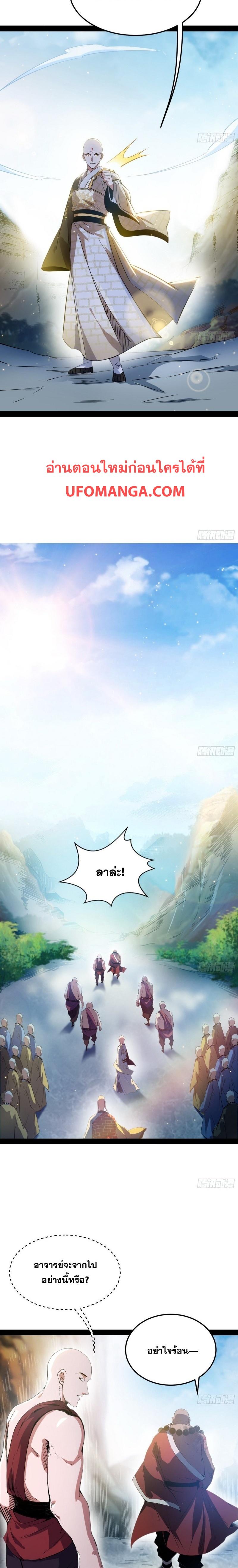 Manga-lc-com อ่านมังงะ อ่านการ์ตูน ออนไลน์ ฟรี I’m an Evil God ตอนที่ 1 2 3 4 5 6 7 8 9 10 11 12 13 14 ฟรี ไม่มีโฆษณา Manga-lc - อ่าน มังงะ อ่าน การ์ตูน ออนไลน์ อ่านมังงะ ฟรี
