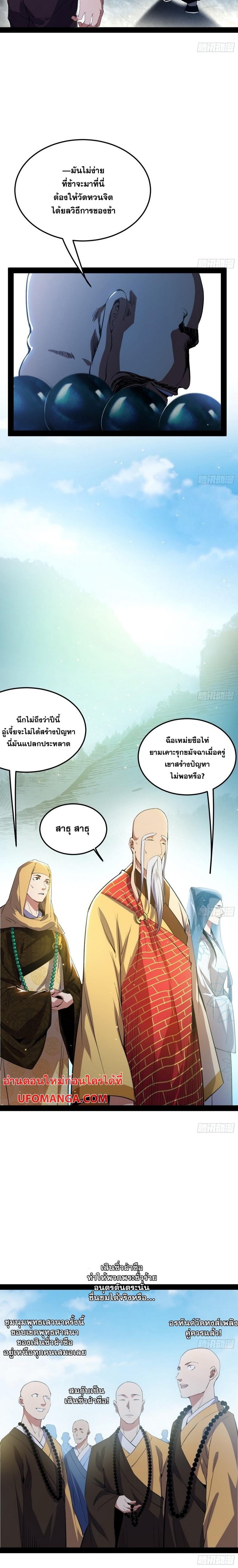 Manga-lc-com อ่านมังงะ อ่านการ์ตูน ออนไลน์ ฟรี I’m an Evil God ตอนที่ 1 2 3 4 5 6 7 8 9 10 11 12 13 14 ฟรี ไม่มีโฆษณา Manga-lc - อ่าน มังงะ อ่าน การ์ตูน ออนไลน์ อ่านมังงะ ฟรี