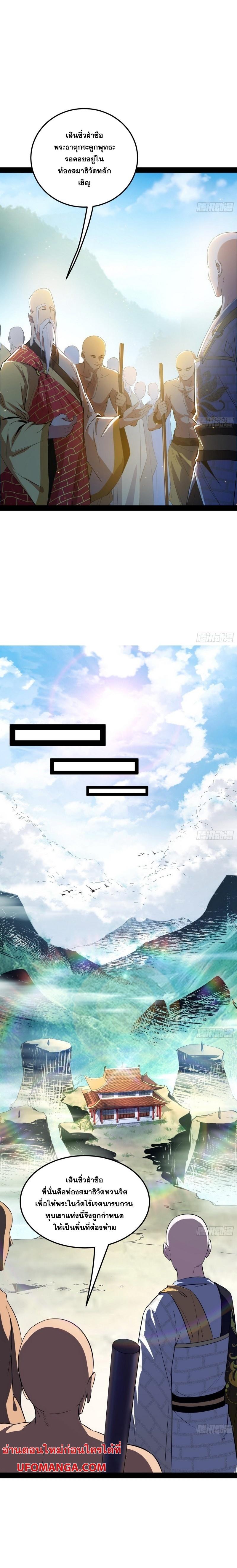 Manga-lc-com อ่านมังงะ อ่านการ์ตูน ออนไลน์ ฟรี I’m an Evil God ตอนที่ 1 2 3 4 5 6 7 8 9 10 11 12 13 14 ฟรี ไม่มีโฆษณา Manga-lc - อ่าน มังงะ อ่าน การ์ตูน ออนไลน์ อ่านมังงะ ฟรี