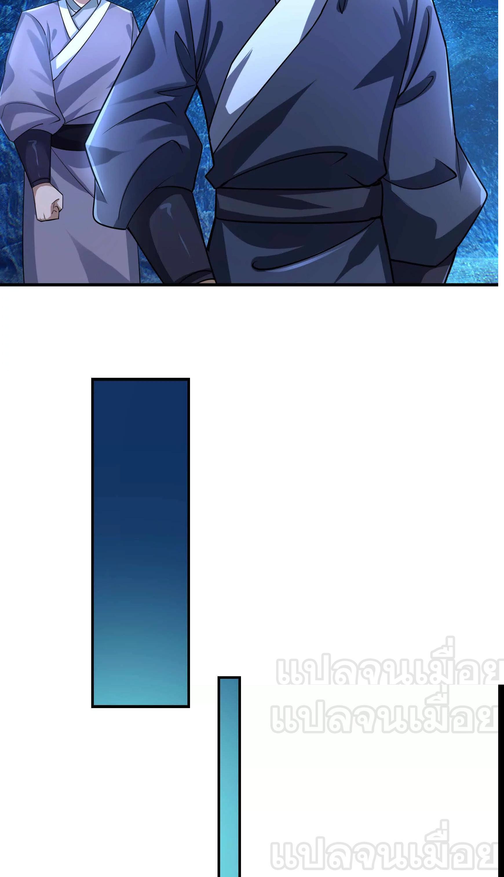 Manga-lc-com อ่านมังงะ อ่านการ์ตูน ออนไลน์ ฟรี Dormant Since Ancient Times Thrusting Through the Heavens After Coming Into Being ตอนที่ 1 2 3 4 5 6 7 8 9 10 11 12 13 14 ฟรี ไม่มีโฆษณา Manga-lc - อ่าน มังงะ อ่าน การ์ตูน ออนไลน์ อ่านมังงะ ฟรี