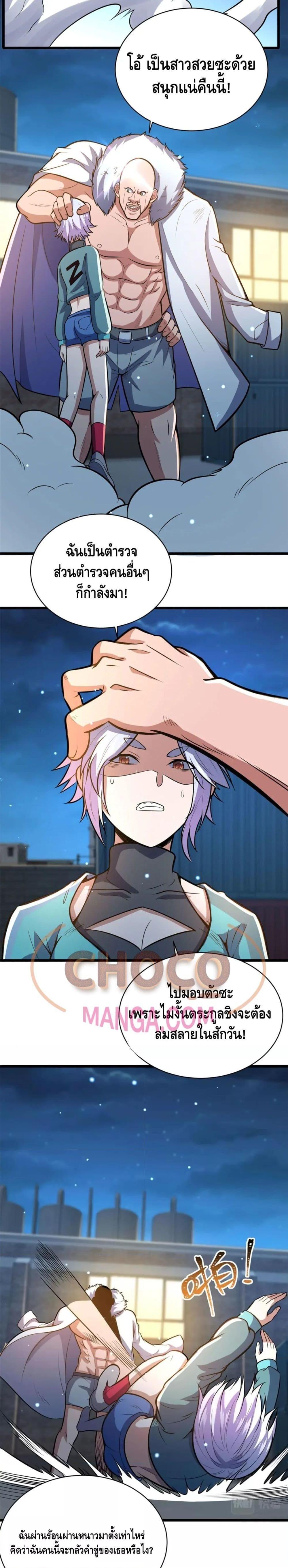 Manga-lc-com อ่านมังงะ อ่านการ์ตูน ออนไลน์ ฟรี The Best Medical god in the city ตอนที่ 1 2 3 4 5 6 7 8 9 10 11 12 13 14 ฟรี ไม่มีโฆษณา Manga-lc - อ่าน มังงะ อ่าน การ์ตูน ออนไลน์ อ่านมังงะ ฟรี