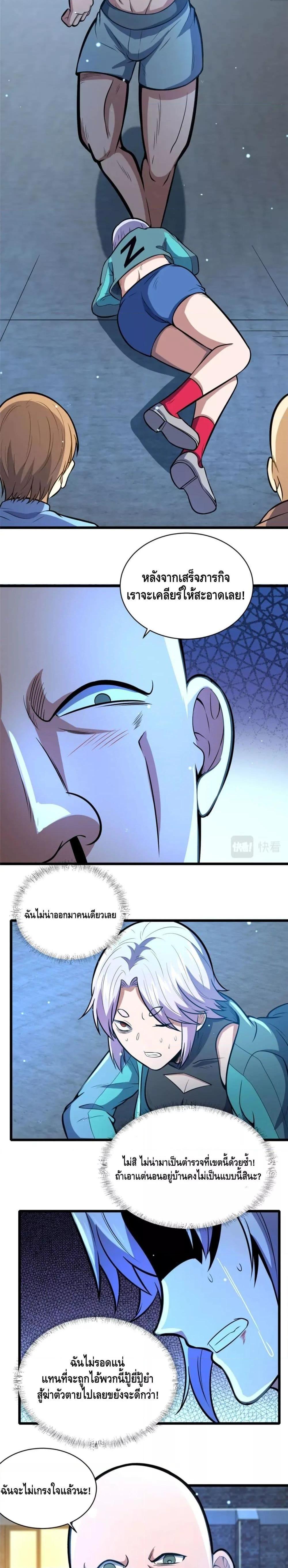 Manga-lc-com อ่านมังงะ อ่านการ์ตูน ออนไลน์ ฟรี The Best Medical god in the city ตอนที่ 1 2 3 4 5 6 7 8 9 10 11 12 13 14 ฟรี ไม่มีโฆษณา Manga-lc - อ่าน มังงะ อ่าน การ์ตูน ออนไลน์ อ่านมังงะ ฟรี
