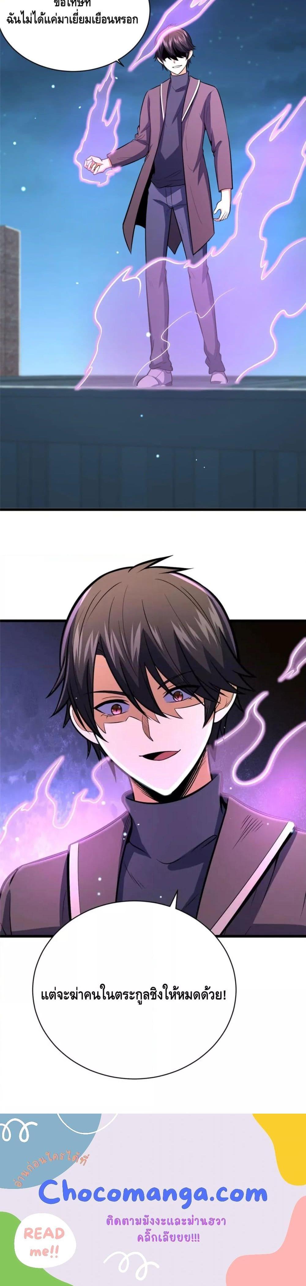 Manga-lc-com อ่านมังงะ อ่านการ์ตูน ออนไลน์ ฟรี The Best Medical god in the city ตอนที่ 1 2 3 4 5 6 7 8 9 10 11 12 13 14 ฟรี ไม่มีโฆษณา Manga-lc - อ่าน มังงะ อ่าน การ์ตูน ออนไลน์ อ่านมังงะ ฟรี