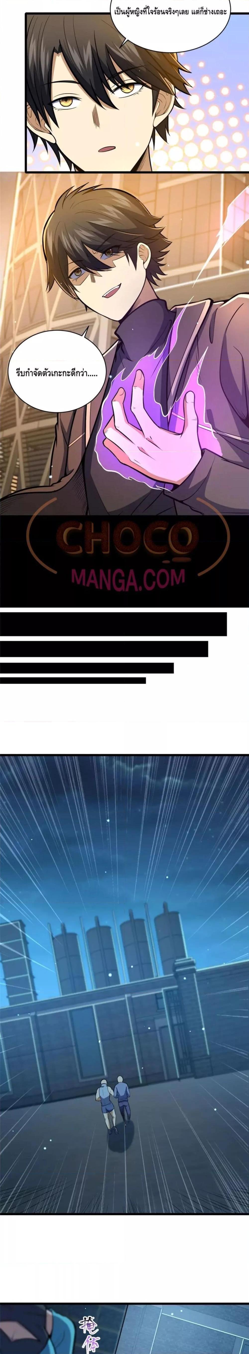 Manga-lc-com อ่านมังงะ อ่านการ์ตูน ออนไลน์ ฟรี The Best Medical god in the city ตอนที่ 1 2 3 4 5 6 7 8 9 10 11 12 13 14 ฟรี ไม่มีโฆษณา Manga-lc - อ่าน มังงะ อ่าน การ์ตูน ออนไลน์ อ่านมังงะ ฟรี