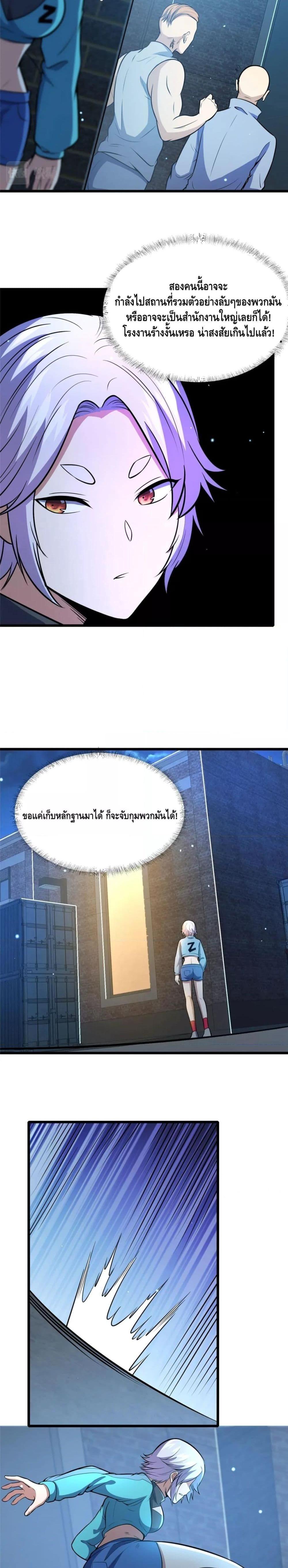 Manga-lc-com อ่านมังงะ อ่านการ์ตูน ออนไลน์ ฟรี The Best Medical god in the city ตอนที่ 1 2 3 4 5 6 7 8 9 10 11 12 13 14 ฟรี ไม่มีโฆษณา Manga-lc - อ่าน มังงะ อ่าน การ์ตูน ออนไลน์ อ่านมังงะ ฟรี