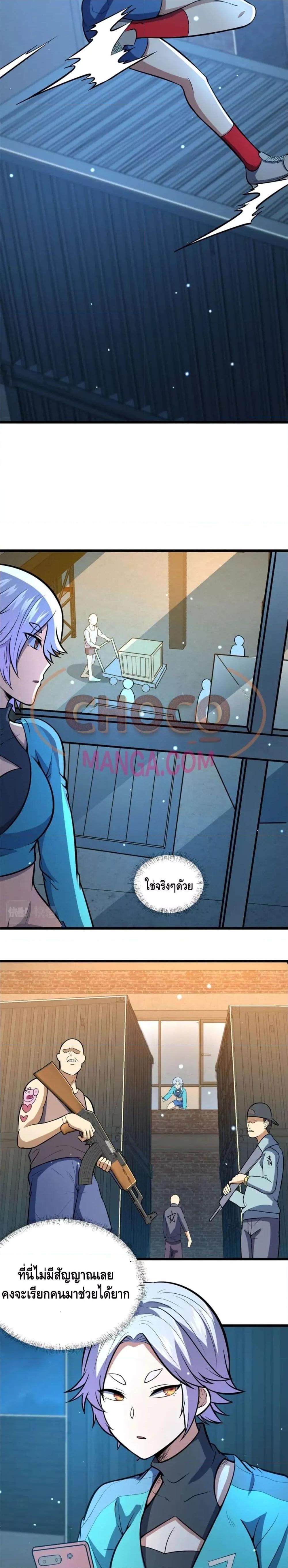 Manga-lc-com อ่านมังงะ อ่านการ์ตูน ออนไลน์ ฟรี The Best Medical god in the city ตอนที่ 1 2 3 4 5 6 7 8 9 10 11 12 13 14 ฟรี ไม่มีโฆษณา Manga-lc - อ่าน มังงะ อ่าน การ์ตูน ออนไลน์ อ่านมังงะ ฟรี