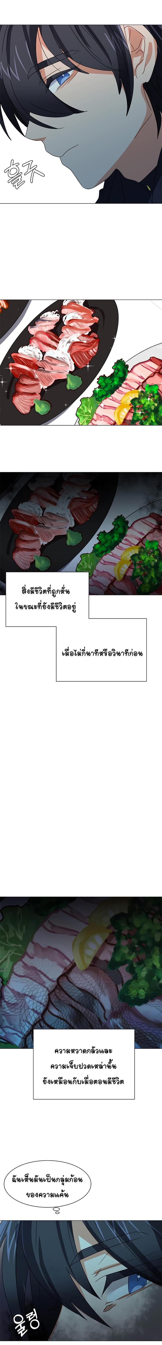 Manga-lc-com อ่านมังงะ อ่านการ์ตูน ออนไลน์ ฟรี Estio ตอนที่ 1 2 3 4 5 6 7 8 9 10 11 12 13 14 ฟรี ไม่มีโฆษณา Manga-lc - อ่าน มังงะ อ่าน การ์ตูน ออนไลน์ อ่านมังงะ ฟรี