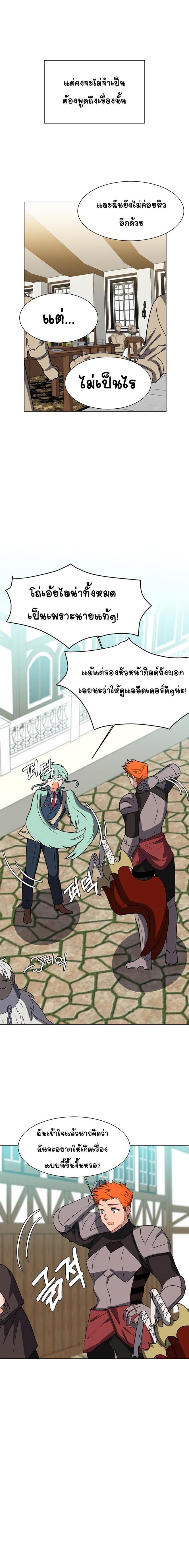 Manga-lc-com อ่านมังงะ อ่านการ์ตูน ออนไลน์ ฟรี Estio ตอนที่ 1 2 3 4 5 6 7 8 9 10 11 12 13 14 ฟรี ไม่มีโฆษณา Manga-lc - อ่าน มังงะ อ่าน การ์ตูน ออนไลน์ อ่านมังงะ ฟรี