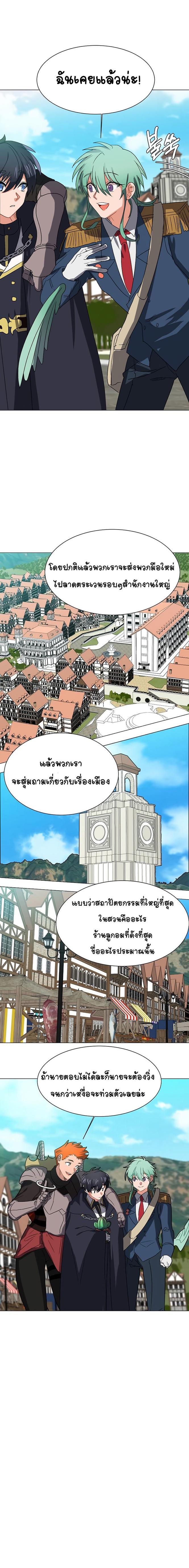 Manga-lc-com อ่านมังงะ อ่านการ์ตูน ออนไลน์ ฟรี Estio ตอนที่ 1 2 3 4 5 6 7 8 9 10 11 12 13 14 ฟรี ไม่มีโฆษณา Manga-lc - อ่าน มังงะ อ่าน การ์ตูน ออนไลน์ อ่านมังงะ ฟรี