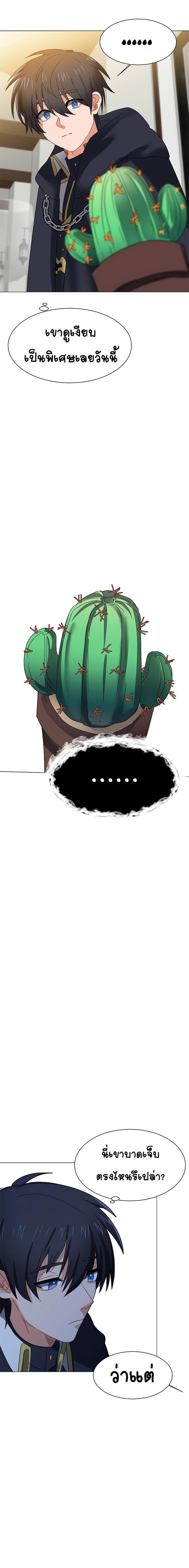 Manga-lc-com อ่านมังงะ อ่านการ์ตูน ออนไลน์ ฟรี Estio ตอนที่ 1 2 3 4 5 6 7 8 9 10 11 12 13 14 ฟรี ไม่มีโฆษณา Manga-lc - อ่าน มังงะ อ่าน การ์ตูน ออนไลน์ อ่านมังงะ ฟรี