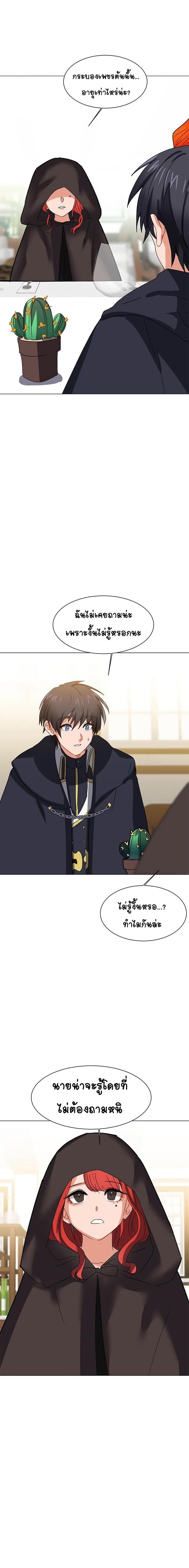 Manga-lc-com อ่านมังงะ อ่านการ์ตูน ออนไลน์ ฟรี Estio ตอนที่ 1 2 3 4 5 6 7 8 9 10 11 12 13 14 ฟรี ไม่มีโฆษณา Manga-lc - อ่าน มังงะ อ่าน การ์ตูน ออนไลน์ อ่านมังงะ ฟรี