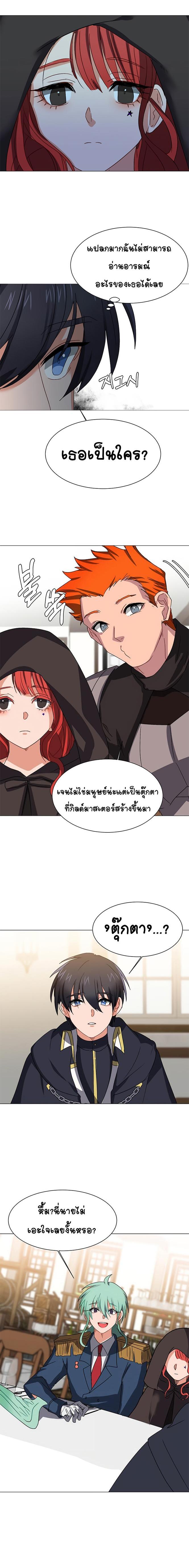Manga-lc-com อ่านมังงะ อ่านการ์ตูน ออนไลน์ ฟรี Estio ตอนที่ 1 2 3 4 5 6 7 8 9 10 11 12 13 14 ฟรี ไม่มีโฆษณา Manga-lc - อ่าน มังงะ อ่าน การ์ตูน ออนไลน์ อ่านมังงะ ฟรี