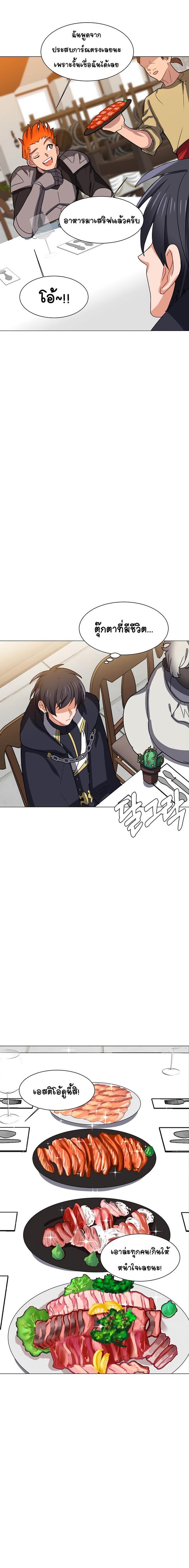 Manga-lc-com อ่านมังงะ อ่านการ์ตูน ออนไลน์ ฟรี Estio ตอนที่ 1 2 3 4 5 6 7 8 9 10 11 12 13 14 ฟรี ไม่มีโฆษณา Manga-lc - อ่าน มังงะ อ่าน การ์ตูน ออนไลน์ อ่านมังงะ ฟรี