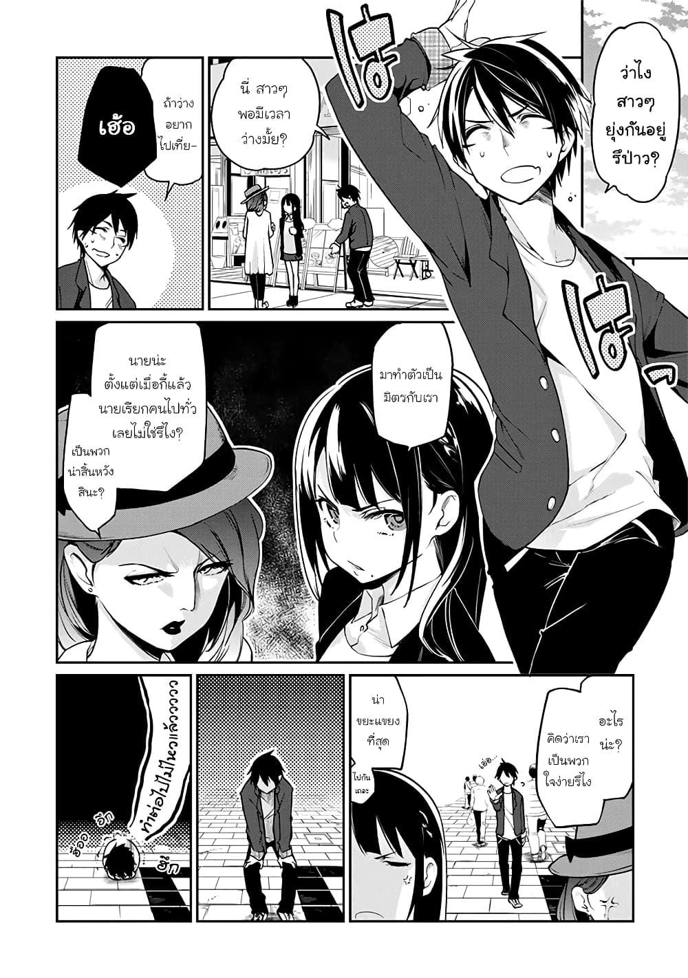Manga-lc-com อ่านมังงะ อ่านการ์ตูน ออนไลน์ ฟรี Oroka na Tenshi wa Akuma to Odoru ตอนที่ 1 2 3 4 5 6 7 8 9 10 11 12 13 14 ฟรี ไม่มีโฆษณา Manga-lc - อ่าน มังงะ อ่าน การ์ตูน ออนไลน์ อ่านมังงะ ฟรี