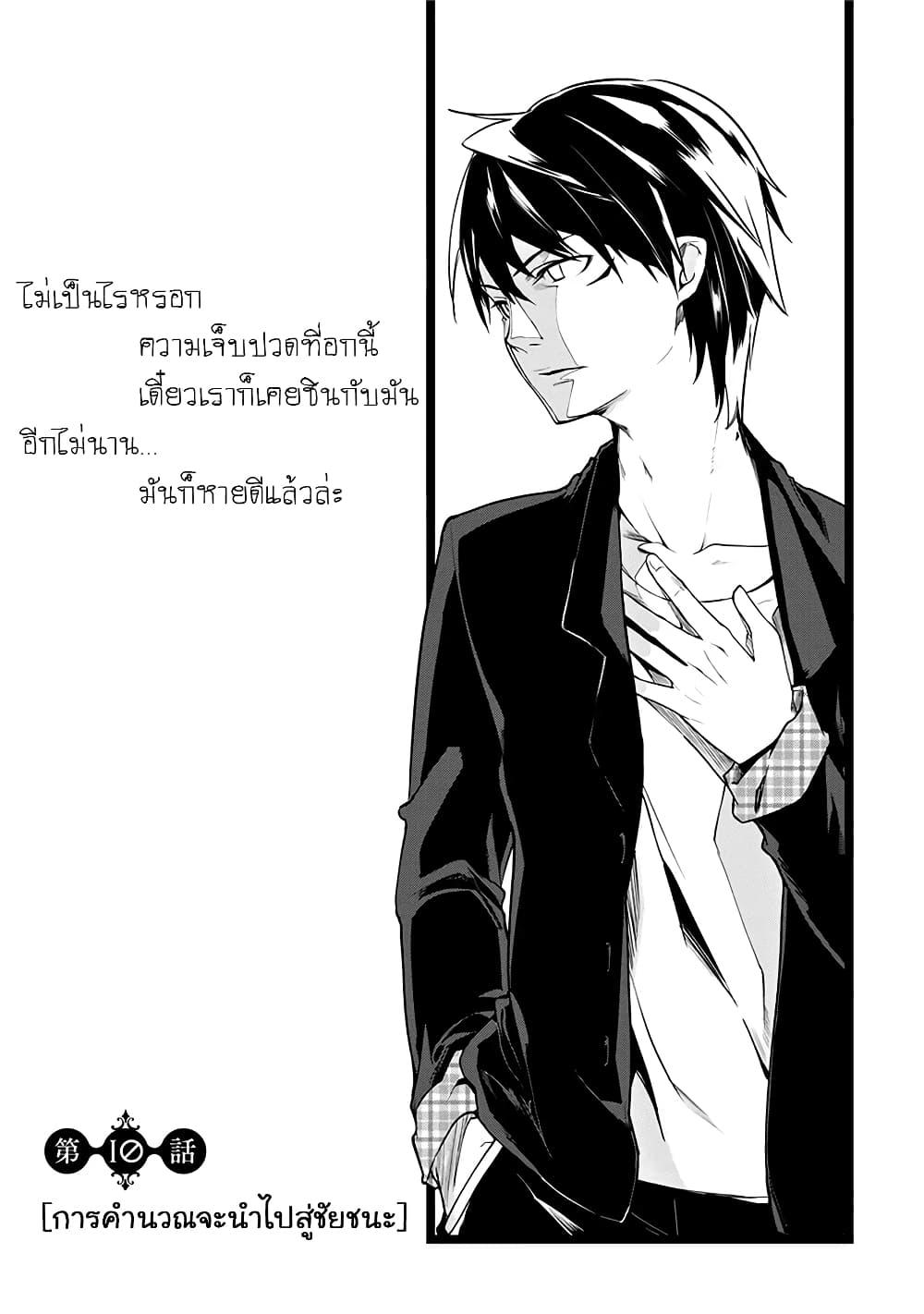 Manga-lc-com อ่านมังงะ อ่านการ์ตูน ออนไลน์ ฟรี Oroka na Tenshi wa Akuma to Odoru ตอนที่ 1 2 3 4 5 6 7 8 9 10 11 12 13 14 ฟรี ไม่มีโฆษณา Manga-lc - อ่าน มังงะ อ่าน การ์ตูน ออนไลน์ อ่านมังงะ ฟรี