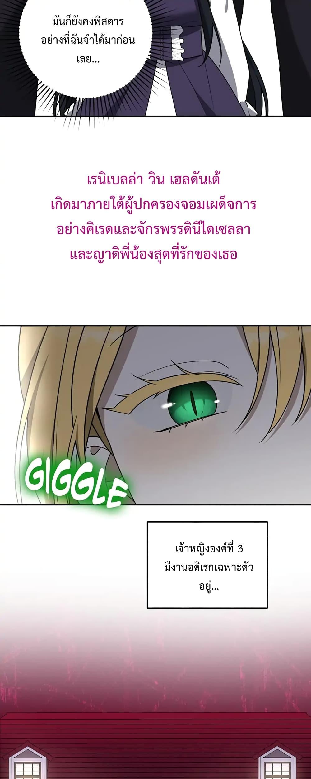 Manga-lc-com อ่านมังงะ อ่านการ์ตูน ออนไลน์ ฟรี Carnephelia’s Curse Is Never Ending ตอนที่ 1 2 3 4 5 6 7 8 9 10 11 12 13 14 ฟรี ไม่มีโฆษณา Manga-lc - อ่าน มังงะ อ่าน การ์ตูน ออนไลน์ อ่านมังงะ ฟรี