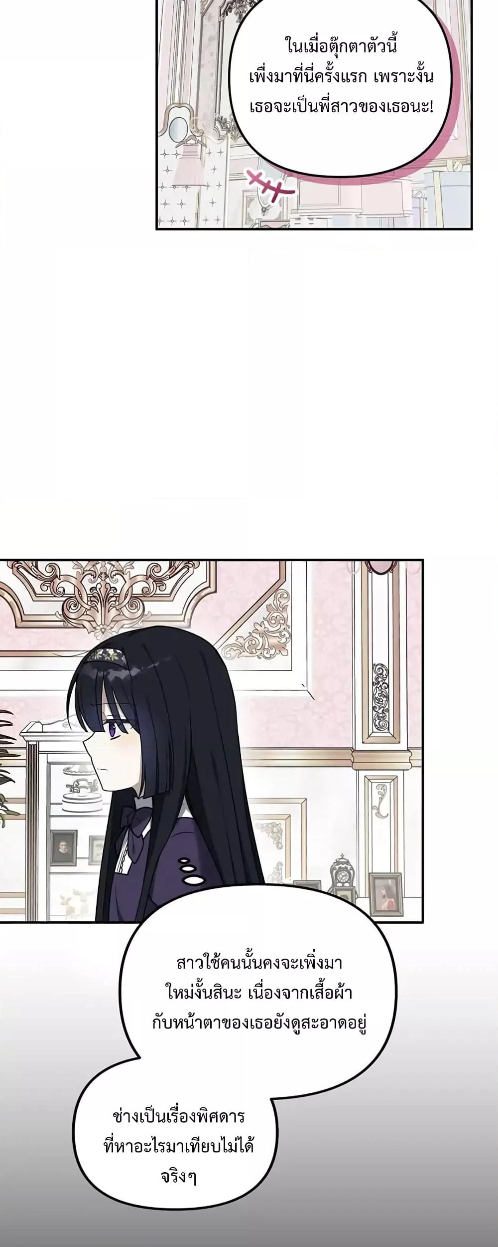 Manga-lc-com อ่านมังงะ อ่านการ์ตูน ออนไลน์ ฟรี Carnephelia’s Curse Is Never Ending ตอนที่ 1 2 3 4 5 6 7 8 9 10 11 12 13 14 ฟรี ไม่มีโฆษณา Manga-lc - อ่าน มังงะ อ่าน การ์ตูน ออนไลน์ อ่านมังงะ ฟรี