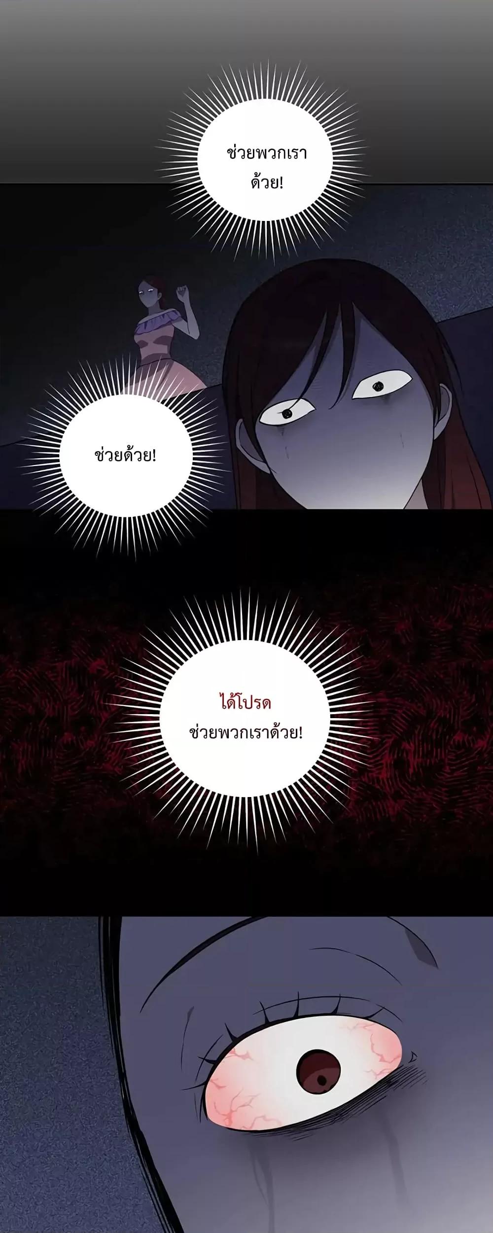 Manga-lc-com อ่านมังงะ อ่านการ์ตูน ออนไลน์ ฟรี Carnephelia’s Curse Is Never Ending ตอนที่ 1 2 3 4 5 6 7 8 9 10 11 12 13 14 ฟรี ไม่มีโฆษณา Manga-lc - อ่าน มังงะ อ่าน การ์ตูน ออนไลน์ อ่านมังงะ ฟรี