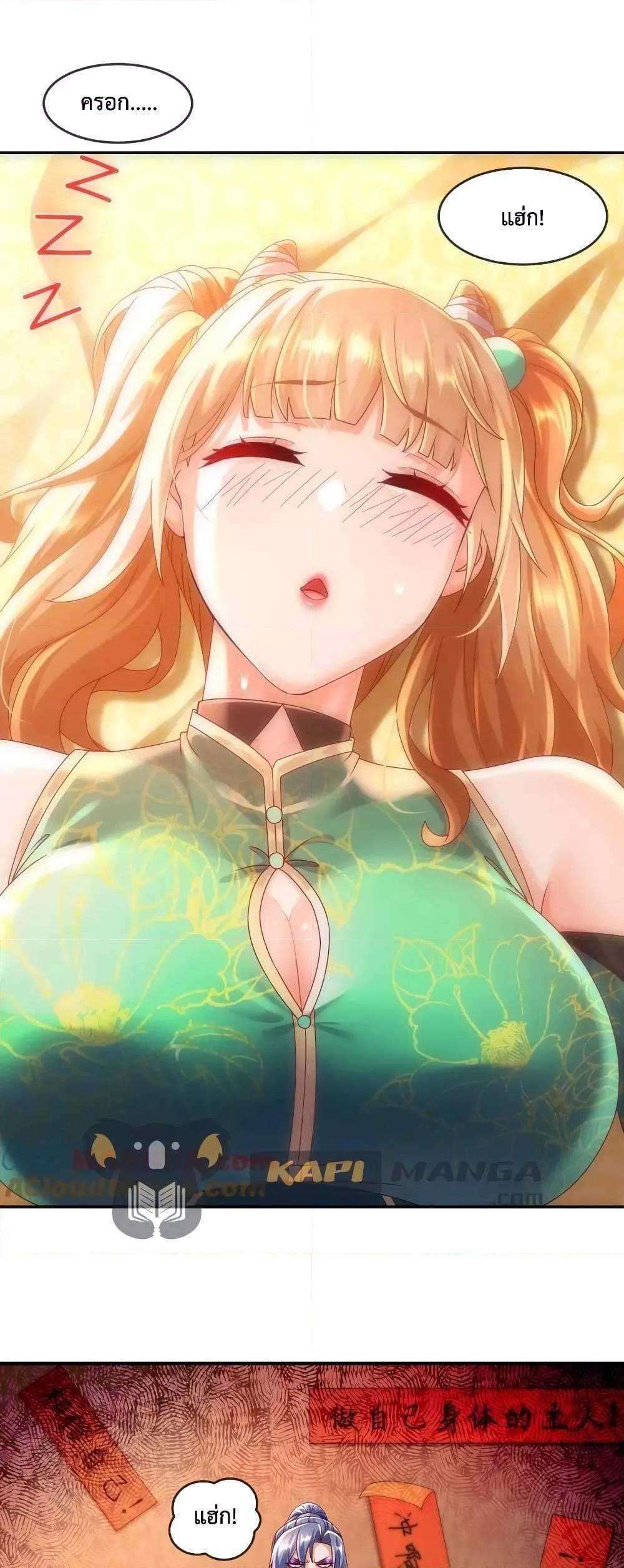 Manga-lc-com อ่านมังงะ อ่านการ์ตูน ออนไลน์ ฟรี The Rebirth of My Emperor ตอนที่ 1 2 3 4 5 6 7 8 9 10 11 12 13 14 ฟรี ไม่มีโฆษณา Manga-lc - อ่าน มังงะ อ่าน การ์ตูน ออนไลน์ อ่านมังงะ ฟรี