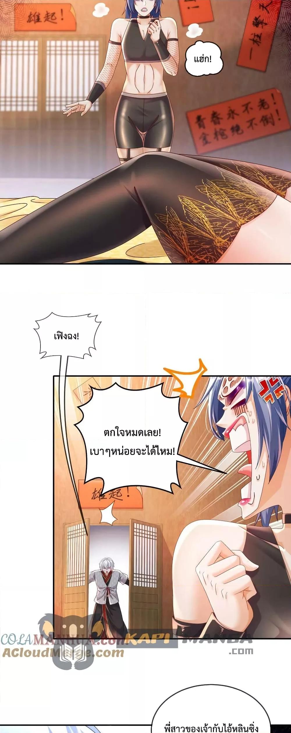 Manga-lc-com อ่านมังงะ อ่านการ์ตูน ออนไลน์ ฟรี The Rebirth of My Emperor ตอนที่ 1 2 3 4 5 6 7 8 9 10 11 12 13 14 ฟรี ไม่มีโฆษณา Manga-lc - อ่าน มังงะ อ่าน การ์ตูน ออนไลน์ อ่านมังงะ ฟรี