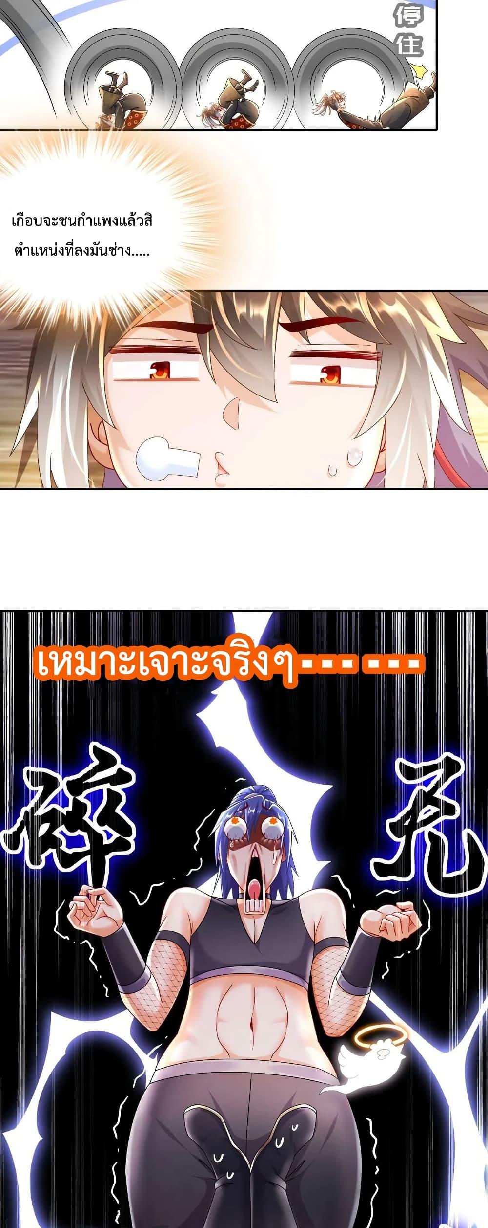 Manga-lc-com อ่านมังงะ อ่านการ์ตูน ออนไลน์ ฟรี The Rebirth of My Emperor ตอนที่ 1 2 3 4 5 6 7 8 9 10 11 12 13 14 ฟรี ไม่มีโฆษณา Manga-lc - อ่าน มังงะ อ่าน การ์ตูน ออนไลน์ อ่านมังงะ ฟรี