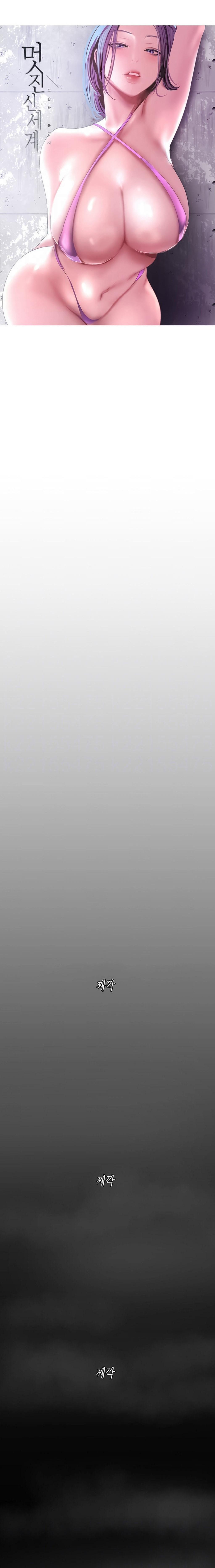 Manga-lc-com อ่านมังงะ อ่านการ์ตูน ออนไลน์ ฟรี A Wonderful New World ตอนที่ 1 2 3 4 5 6 7 8 9 10 11 12 13 14 ฟรี ไม่มีโฆษณา Manga-lc - อ่าน มังงะ อ่าน การ์ตูน ออนไลน์ อ่านมังงะ ฟรี