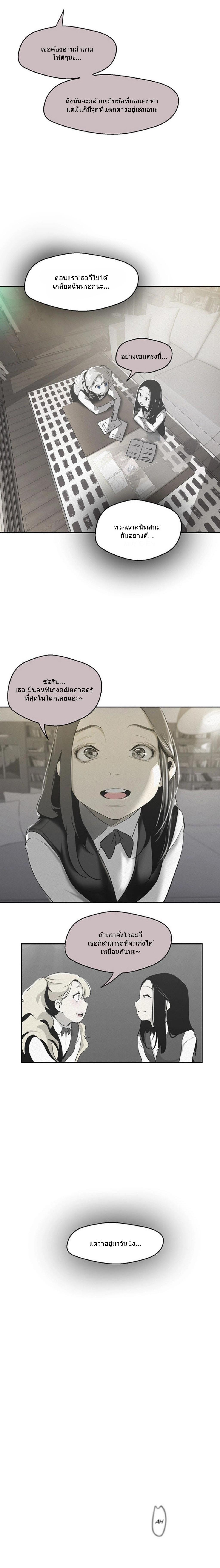 Manga-lc-com อ่านมังงะ อ่านการ์ตูน ออนไลน์ ฟรี A Wonderful New World ตอนที่ 1 2 3 4 5 6 7 8 9 10 11 12 13 14 ฟรี ไม่มีโฆษณา Manga-lc - อ่าน มังงะ อ่าน การ์ตูน ออนไลน์ อ่านมังงะ ฟรี