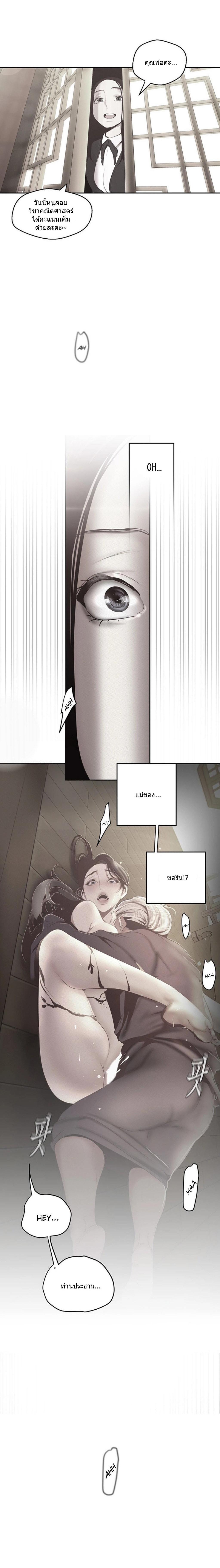 Manga-lc-com อ่านมังงะ อ่านการ์ตูน ออนไลน์ ฟรี A Wonderful New World ตอนที่ 1 2 3 4 5 6 7 8 9 10 11 12 13 14 ฟรี ไม่มีโฆษณา Manga-lc - อ่าน มังงะ อ่าน การ์ตูน ออนไลน์ อ่านมังงะ ฟรี