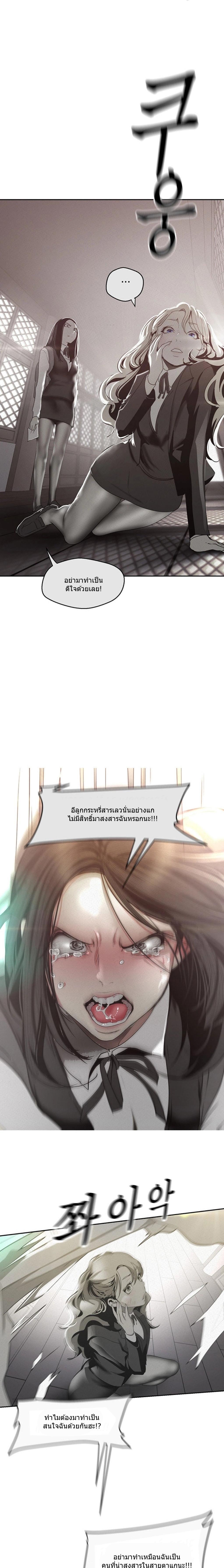 Manga-lc-com อ่านมังงะ อ่านการ์ตูน ออนไลน์ ฟรี A Wonderful New World ตอนที่ 1 2 3 4 5 6 7 8 9 10 11 12 13 14 ฟรี ไม่มีโฆษณา Manga-lc - อ่าน มังงะ อ่าน การ์ตูน ออนไลน์ อ่านมังงะ ฟรี