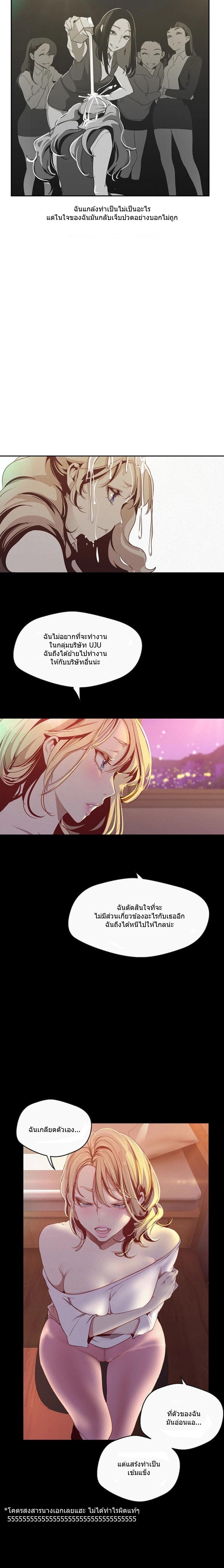 Manga-lc-com อ่านมังงะ อ่านการ์ตูน ออนไลน์ ฟรี A Wonderful New World ตอนที่ 1 2 3 4 5 6 7 8 9 10 11 12 13 14 ฟรี ไม่มีโฆษณา Manga-lc - อ่าน มังงะ อ่าน การ์ตูน ออนไลน์ อ่านมังงะ ฟรี