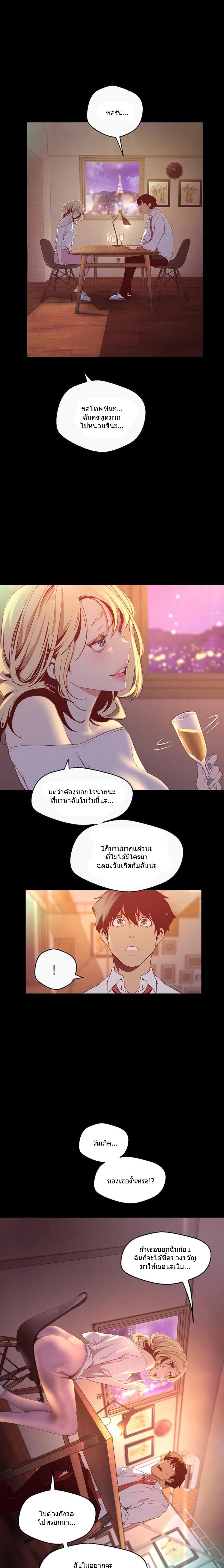 Manga-lc-com อ่านมังงะ อ่านการ์ตูน ออนไลน์ ฟรี A Wonderful New World ตอนที่ 1 2 3 4 5 6 7 8 9 10 11 12 13 14 ฟรี ไม่มีโฆษณา Manga-lc - อ่าน มังงะ อ่าน การ์ตูน ออนไลน์ อ่านมังงะ ฟรี