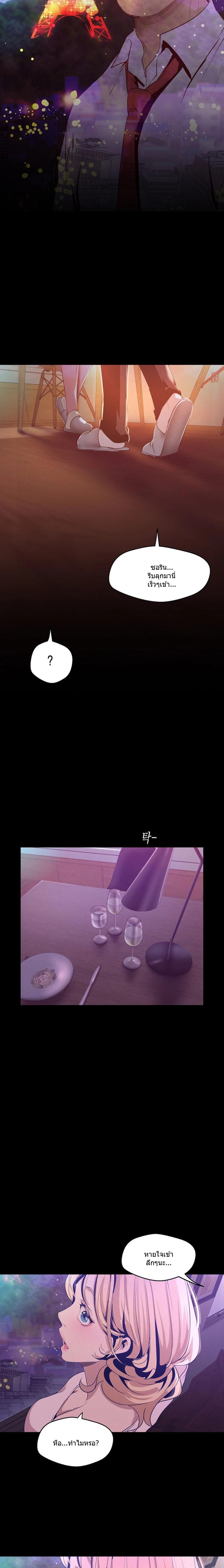 Manga-lc-com อ่านมังงะ อ่านการ์ตูน ออนไลน์ ฟรี A Wonderful New World ตอนที่ 1 2 3 4 5 6 7 8 9 10 11 12 13 14 ฟรี ไม่มีโฆษณา Manga-lc - อ่าน มังงะ อ่าน การ์ตูน ออนไลน์ อ่านมังงะ ฟรี