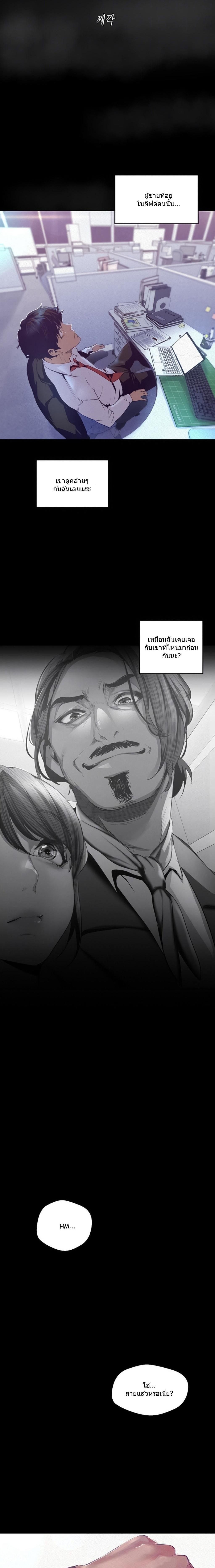 Manga-lc-com อ่านมังงะ อ่านการ์ตูน ออนไลน์ ฟรี A Wonderful New World ตอนที่ 1 2 3 4 5 6 7 8 9 10 11 12 13 14 ฟรี ไม่มีโฆษณา Manga-lc - อ่าน มังงะ อ่าน การ์ตูน ออนไลน์ อ่านมังงะ ฟรี