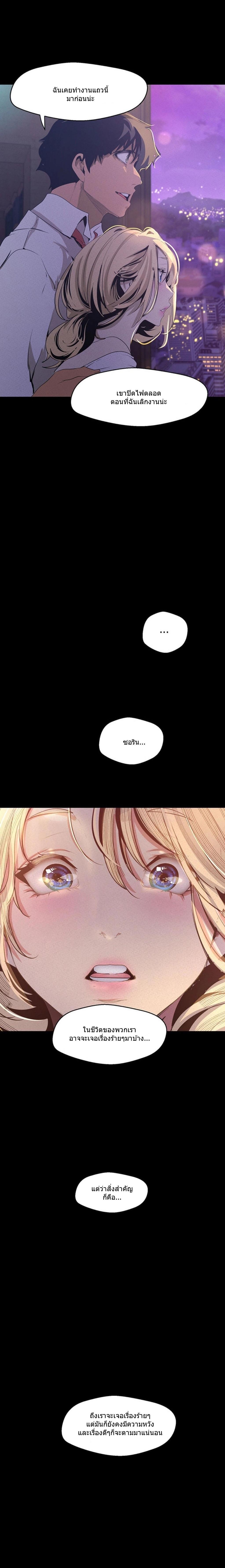 Manga-lc-com อ่านมังงะ อ่านการ์ตูน ออนไลน์ ฟรี A Wonderful New World ตอนที่ 1 2 3 4 5 6 7 8 9 10 11 12 13 14 ฟรี ไม่มีโฆษณา Manga-lc - อ่าน มังงะ อ่าน การ์ตูน ออนไลน์ อ่านมังงะ ฟรี