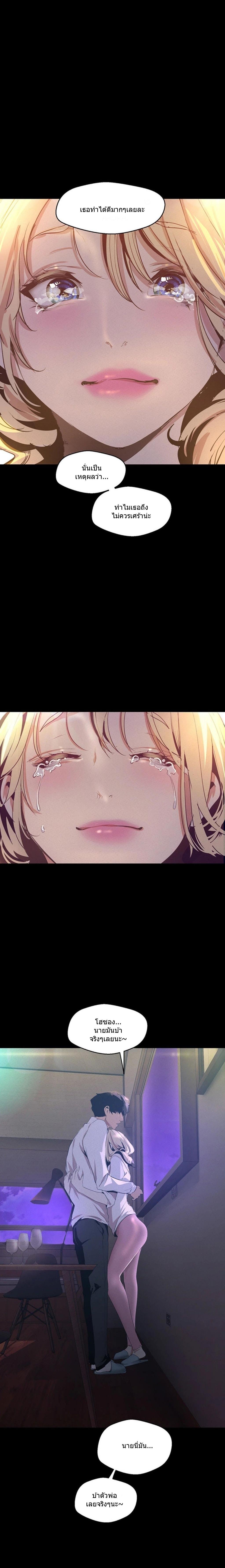 Manga-lc-com อ่านมังงะ อ่านการ์ตูน ออนไลน์ ฟรี A Wonderful New World ตอนที่ 1 2 3 4 5 6 7 8 9 10 11 12 13 14 ฟรี ไม่มีโฆษณา Manga-lc - อ่าน มังงะ อ่าน การ์ตูน ออนไลน์ อ่านมังงะ ฟรี