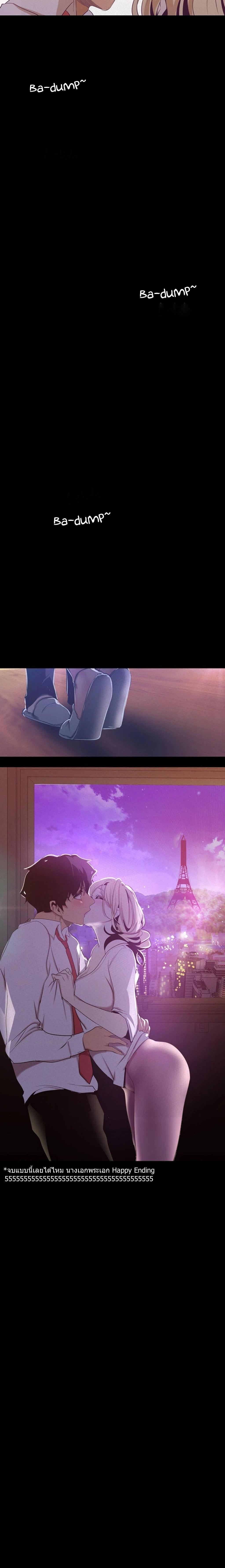 Manga-lc-com อ่านมังงะ อ่านการ์ตูน ออนไลน์ ฟรี A Wonderful New World ตอนที่ 1 2 3 4 5 6 7 8 9 10 11 12 13 14 ฟรี ไม่มีโฆษณา Manga-lc - อ่าน มังงะ อ่าน การ์ตูน ออนไลน์ อ่านมังงะ ฟรี
