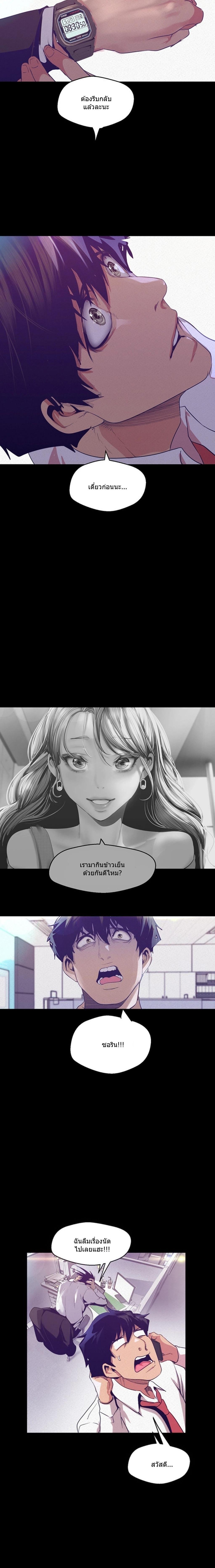 Manga-lc-com อ่านมังงะ อ่านการ์ตูน ออนไลน์ ฟรี A Wonderful New World ตอนที่ 1 2 3 4 5 6 7 8 9 10 11 12 13 14 ฟรี ไม่มีโฆษณา Manga-lc - อ่าน มังงะ อ่าน การ์ตูน ออนไลน์ อ่านมังงะ ฟรี